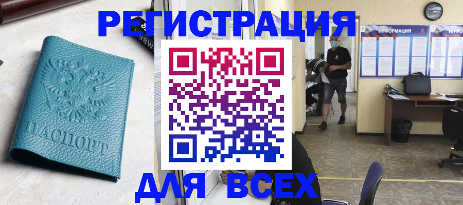 регистрация для школы в Усть-Илимске